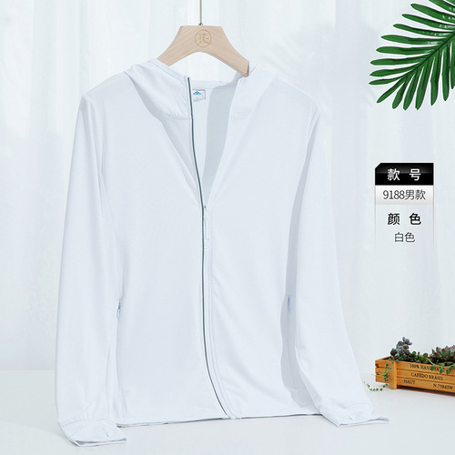 Sun Protection Clothing Women  New Chilled Silk UV Protection Summer Thin Knit Long Sleeve Breathable Sun Protective Jacket for Men