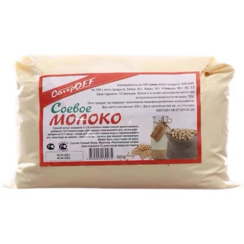 Russian style soybean powder 500g/bag instant original flavored low sweetness high protein meal replacement soy milk powder