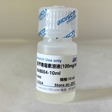 ������ù����Һ��100mg/ml)
