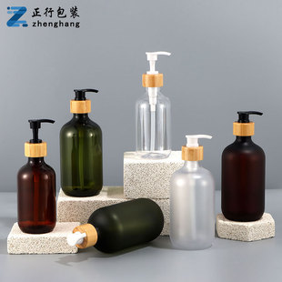 Spot 500ml High Neck Lotion Bottle Shampoo Bottle Shower Gel Bottle Push-Type Cosmetic Sub-Bottle Frosted Pet