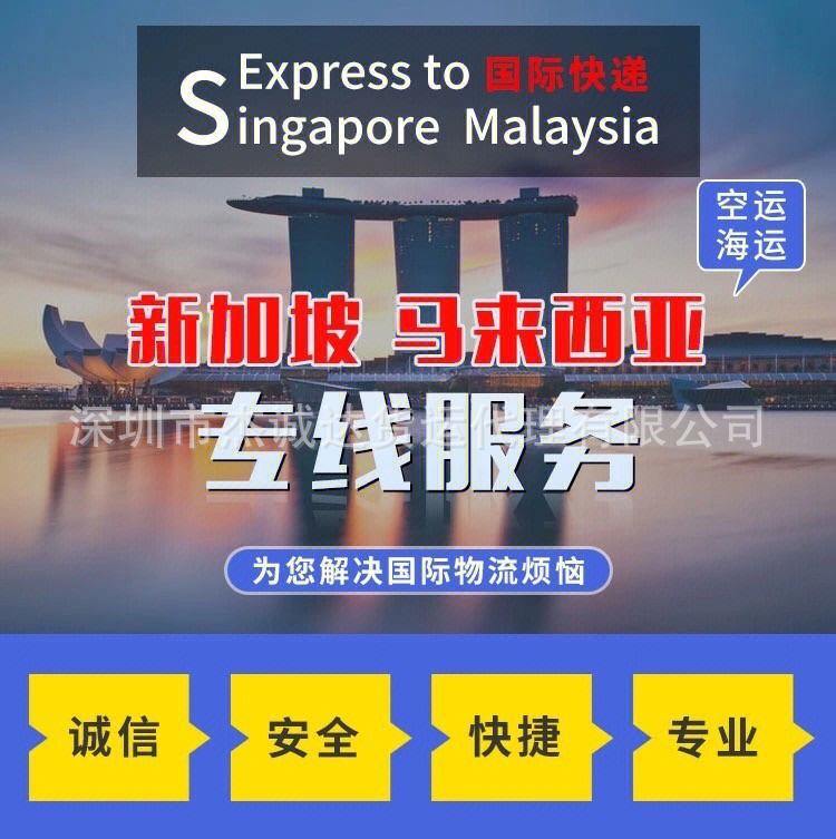 马来西亚专线中东南美非洲超大件国际物流集运欧美家具家居转运