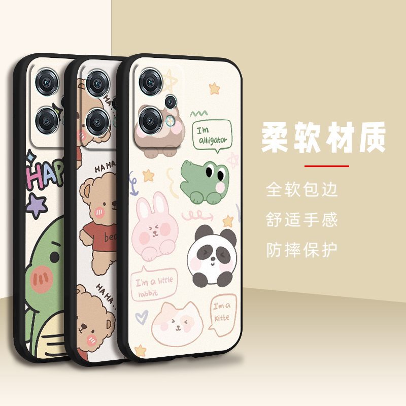 Suitable for one plus 1 + Nord CE2 Lite 5G mobile phone case anti-fall personality full edge limited edition creative protection Suitable for one plus 1 + Nord CE2 Lite 5G mobile phone case anti-fall personality full edge limited edition creative protection