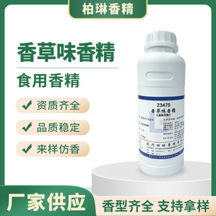 ���ζ�㾫ʳƷ��ˮ����Һ�w��~�D��Сș��C��Ϻ決��ˮ�ӹ�