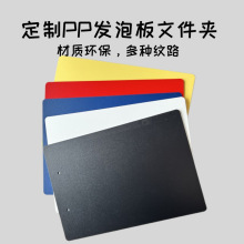 �pɫ����ɫ��PP���zƬ�l�ݰ���ɫ�l��Ƭ�ļ��A�⚤PPƬ��ɫ