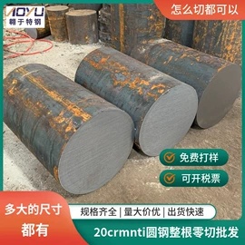 不锈钢圆棒;工业圆钢;不锈钢板