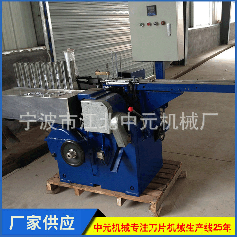 源头厂家供应全自动双面刀片装盒机多功能包装机械设备不锈钢加工