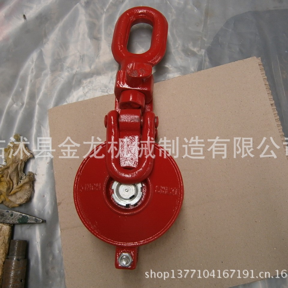 船用导向滑轮 捆绑滑车 龟壳滑车 长链环滑轮