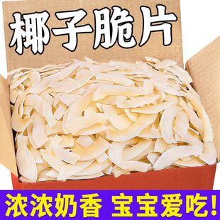 ��Ҭ�Ӹɴ�Ƭ�����خaҬ�����ˮ���ɺ決�����Ͻ�����e��ʳС��