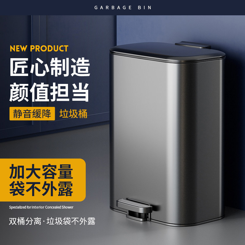 New Model Foot-Operated Household Trash Can with Lid for Bathroom, Kitchen, and Living Room, Rectangular Stainless Steel Waste Bin