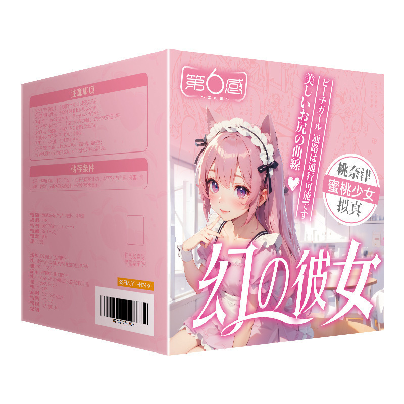 Sexto sentido de la ilusión de su taza de goma blanda桃奈津 250g artefacto famoso molde invertido agua de miel melocotón seducción portátil para hombres masturbación image 4