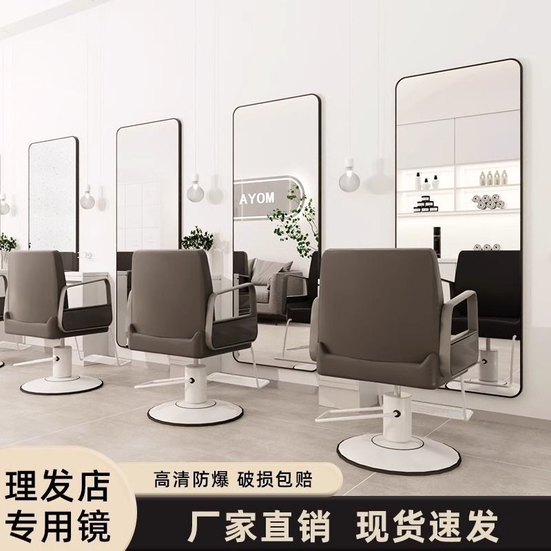 网红理发店镜台双面镜子一体美发剪发烫染桌发廊专用|undefined