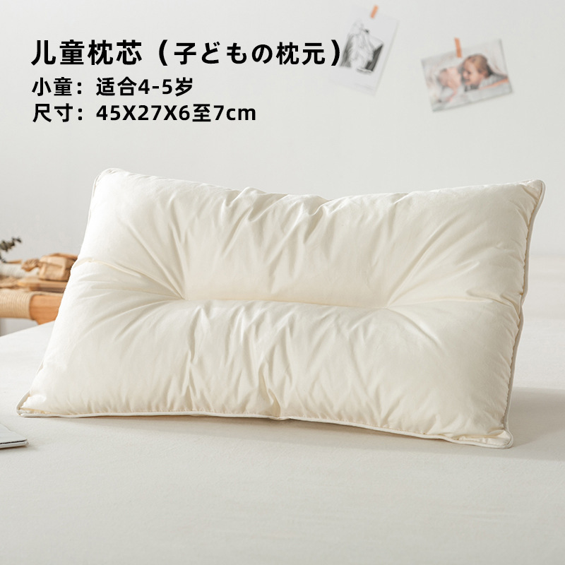 Island River Select | Japanese Minimalist Children's Pillow Core Good Quality Baby Pillow 100% Cotton Non-Fluorescent Children's Pillow Core Pure Cotton Pillow