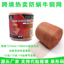 �羳12.7cm*6m�F؛��΁ţ�~�W ���sᄾ���̖���ξW� ������~�z�W