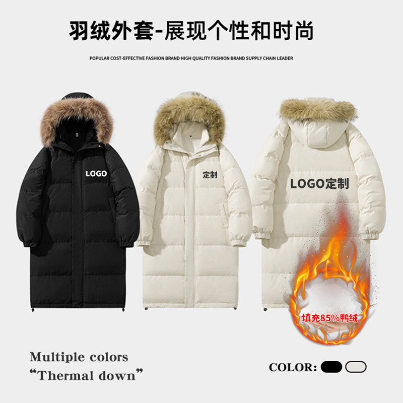 Thickened Cross-Border Workwear Jacket Outdoor Skiing White Duck down Jacket Mid-Length down Jacket Men's Winter Customization