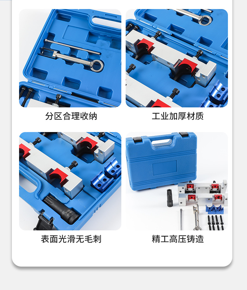Mercedes-Benz M270M274 Engine Timing Tool Source Manufacturer Fuel Injector Puller Tool Repair Tool Box