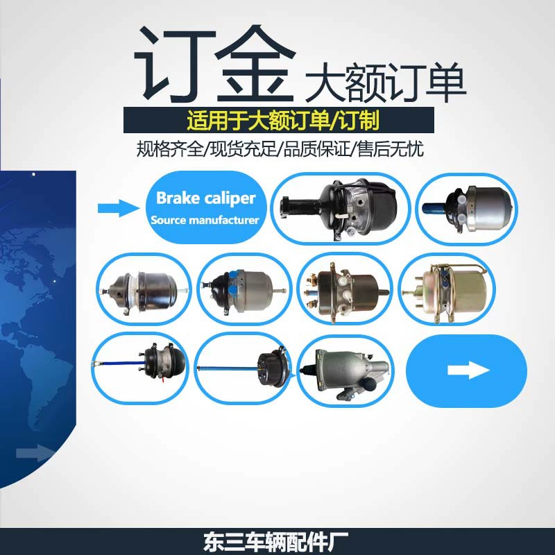 Завод автозапчастей Донсан. Запчасти для европейских грузовиков, запчасти для тяжелых грузовиков, запчасти для легковых автомобилей. Специальная цепочка для крупных заказов.