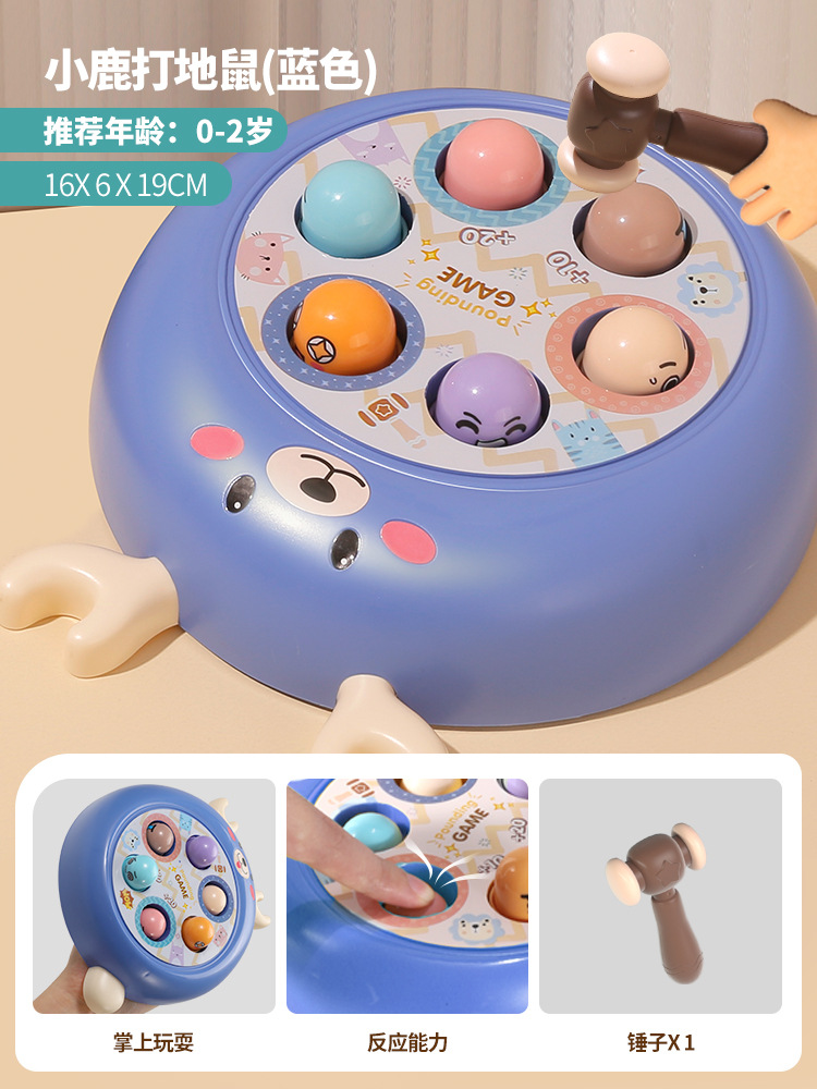 [0-2세] 꼬마사슴 두더지잡기(부드러운 고무망치)