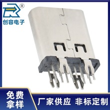 TYPE-Cĸ��14P��ʽֱ��11.0mm���~���_�߶�11mm 14PIN USB�B����