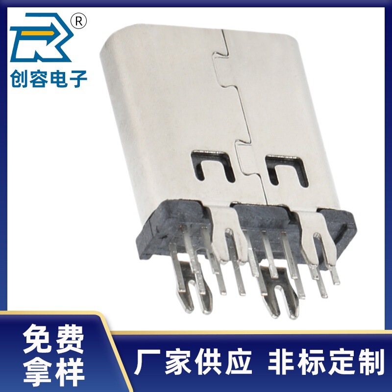 TYPE-C base 14P vertical in-line 11.0mm four harpoon feet height 11mm 14PIN USB connector TYPE-C base 14P vertical in-line 11.0mm four harpoon feet height 11mm 14PIN USB connector