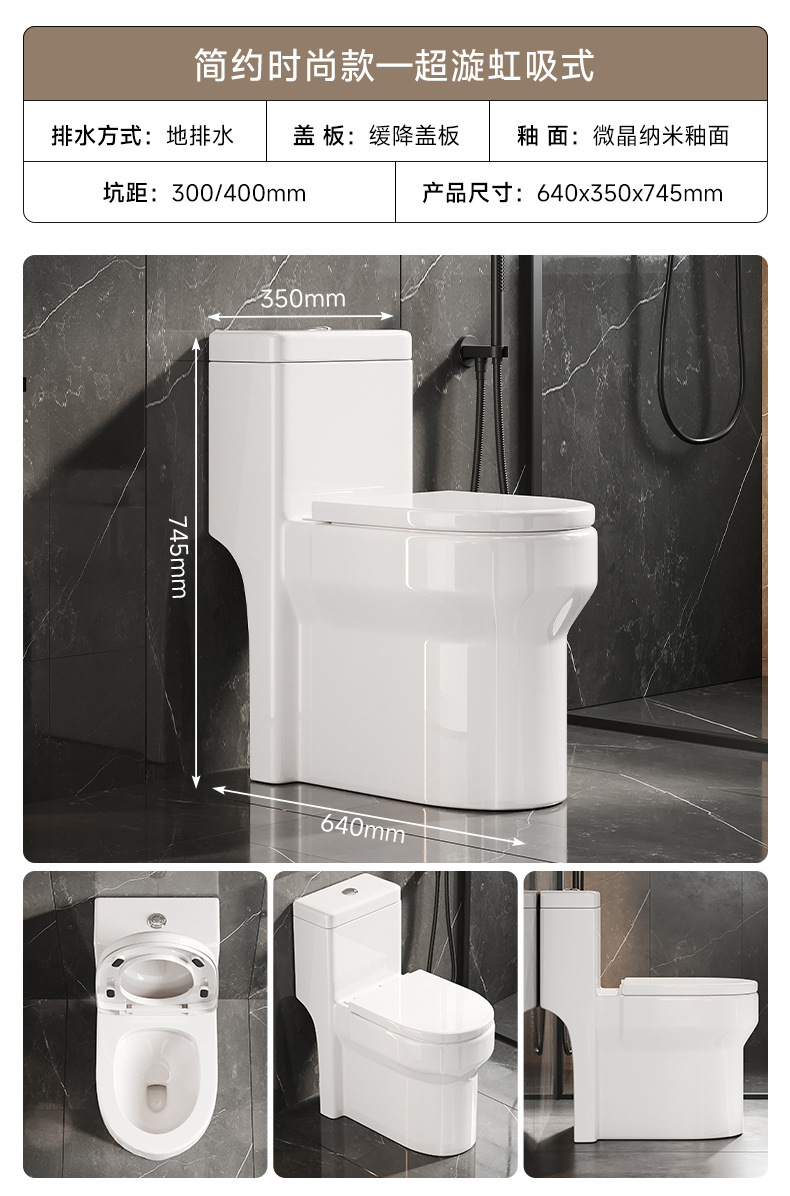 Household flush toilet, large-diameter bathroom toilet seat, siphonic anti-odor toilet, small-sized ordinary ceramic toilet seat undefined