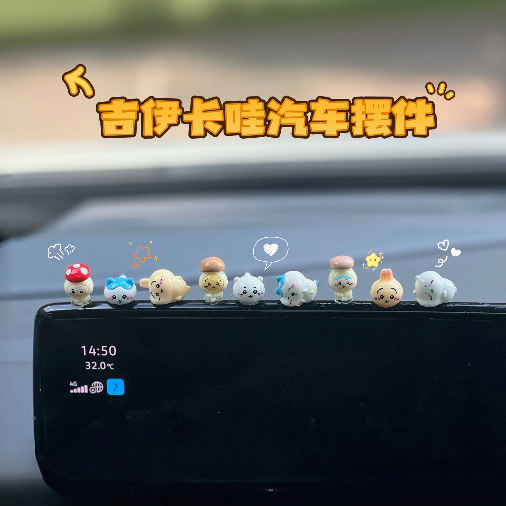 decoration Chiikawa display: Katong Car ornaments - chiikawa-mushroom-head-series-full-set-of-9
