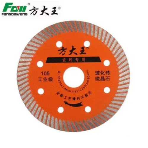 Fang Dawang cutting blade diamond saw blade vitrified tile blade ceramic sheet ultra-thin dry cutting all-ceramic marble machine saw blade