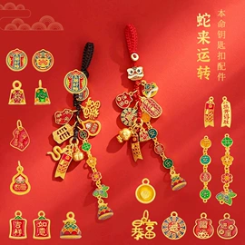 其他饰品配件;吊坠;diy饰品