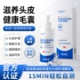 医用头部去屑护理敷料