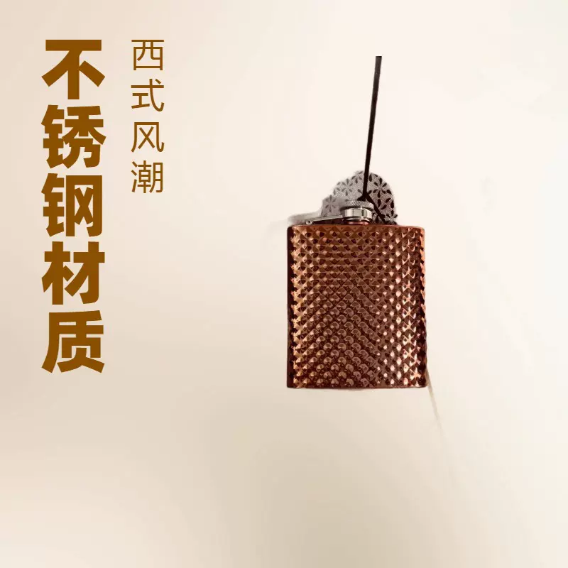 工厂直销304不锈钢酒壶户外随身8OZ E99花纹 古铜色小酒壶