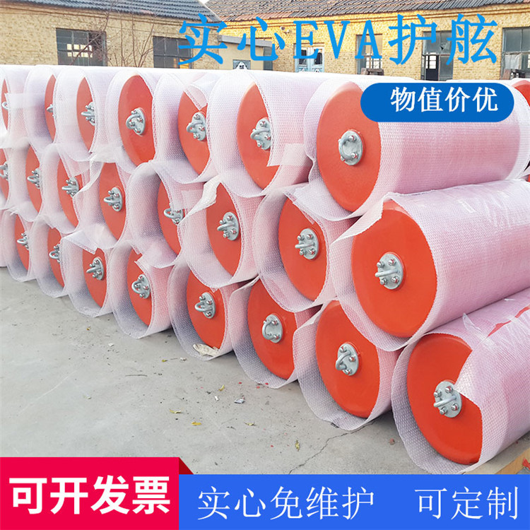 青岛星辰EVA发泡实心护舷 防撞缓冲优质船用靠球