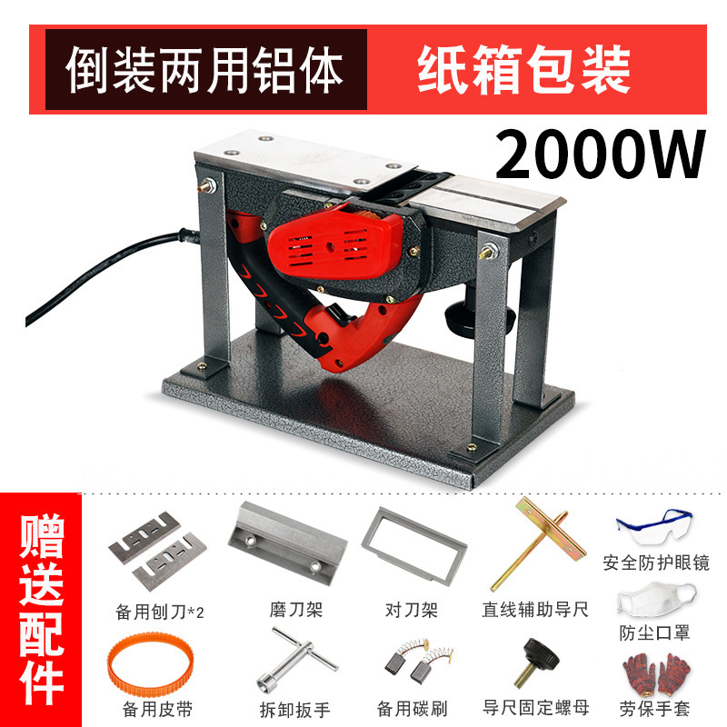 木工ポータブルデスクトップ多機能電動カンナ電動カンナ小型家庭用木工テーブルカンナプレスカンナまな板|undefined