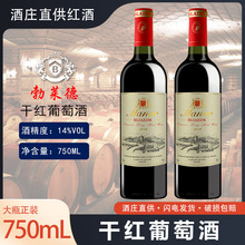 �t�Ƹɼt���Ѿ�14�ȳ�ϼ��ɼt��ˮ�YƷ750ml��̨���Ѿ����ɼt