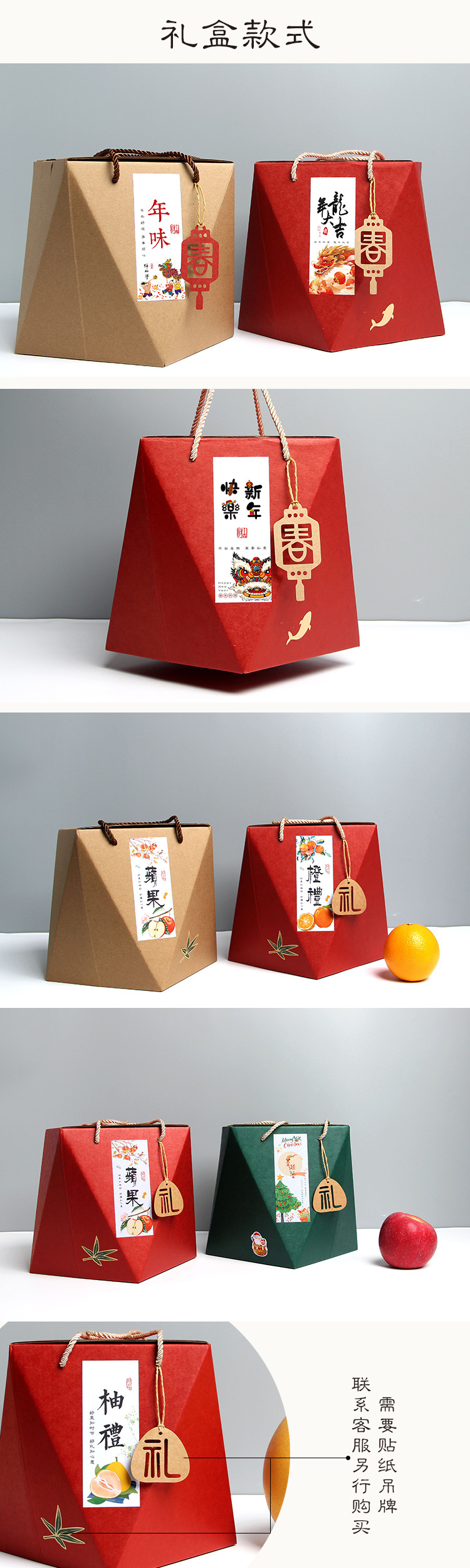 产品详情页模板2