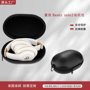 ħ��beats solo3�^��ʽ���C�ռ{����ˤ����studio3�o���{�����C��