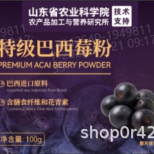 ����ݮ��&trade;