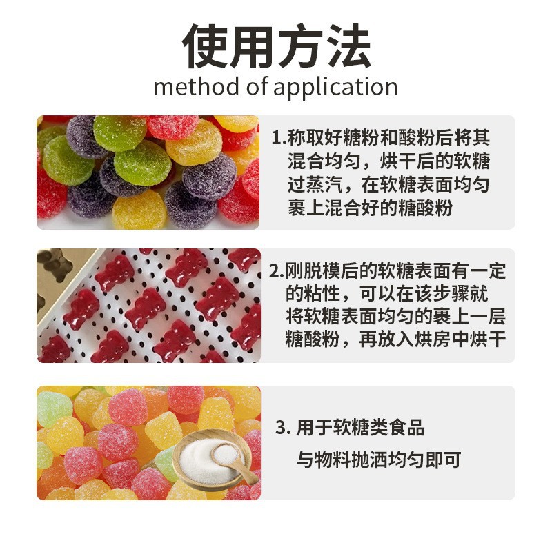 包埋柠檬酸 食品级 酸度调节剂 酸味剂 欢迎订购