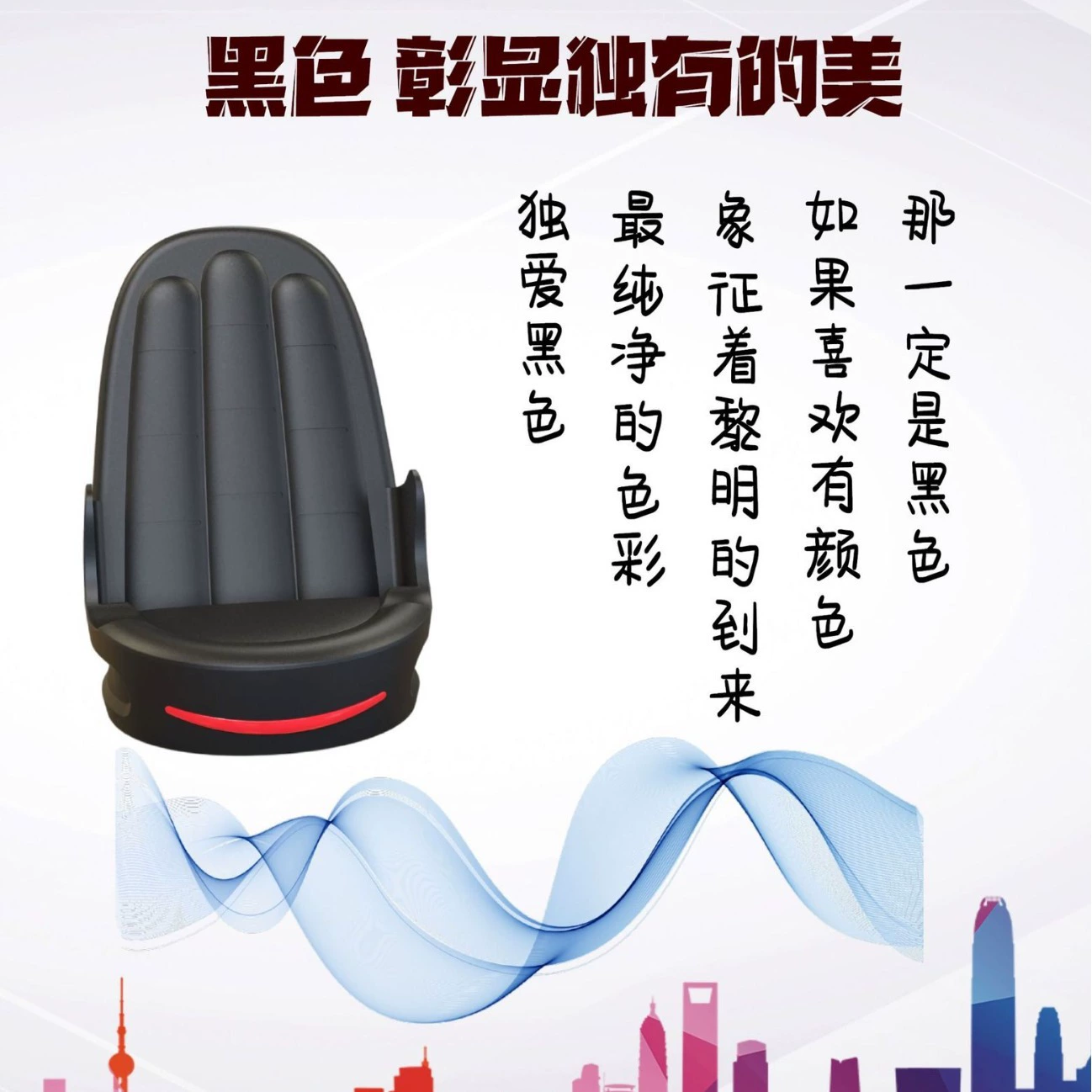 Charger, wholesale, 15W