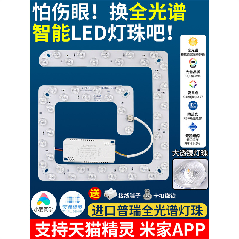 LED import changeable ceiling light for bedroom, super bright lamp, comfortable light spectrum