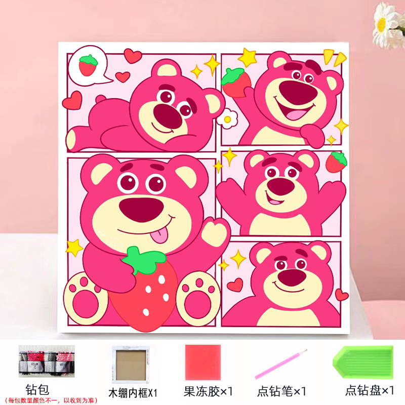 Envío gratis 20 * 20diy pintura de mampostería pintura de diamantes dibujos animados para niños anime pintura decorativa hecha a mano Kuromi con marco