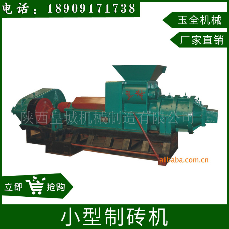 供应皇城JZ系列非真空挤砖机  实心红砖制砖机配套设备水泥砖