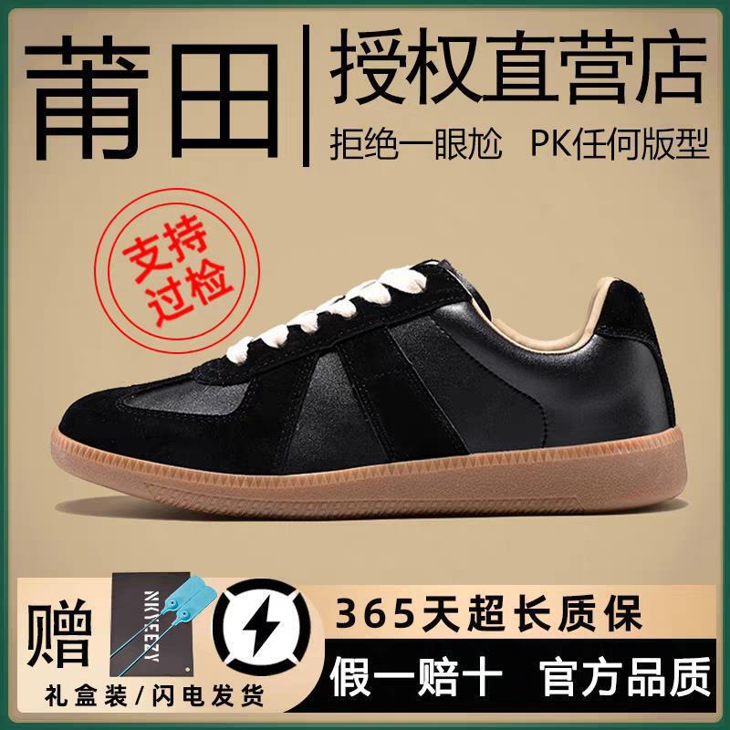 Putian Men's Forrest Gump Training Shoes, Thick-Soled Men's Shoes, Couple's Casual Sneakers, Sports Shoes, New Genuine Official Website Women's Shoes Putian Men's Forrest Gump Training Shoes, Thick-Soled Men's Shoes, Couple's Casual Sneakers, Sports Shoes, New Genuine Official Website Women's Shoes