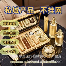 美容院护肤品查不到线下套盒祛斑美白专用护肤品实体面膜面膜实体