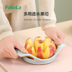 FaSoLa Home Apple and Fruit Cutting Magic Large Flower-Shaped Multi-Function Slicing and Dicing Core Remover