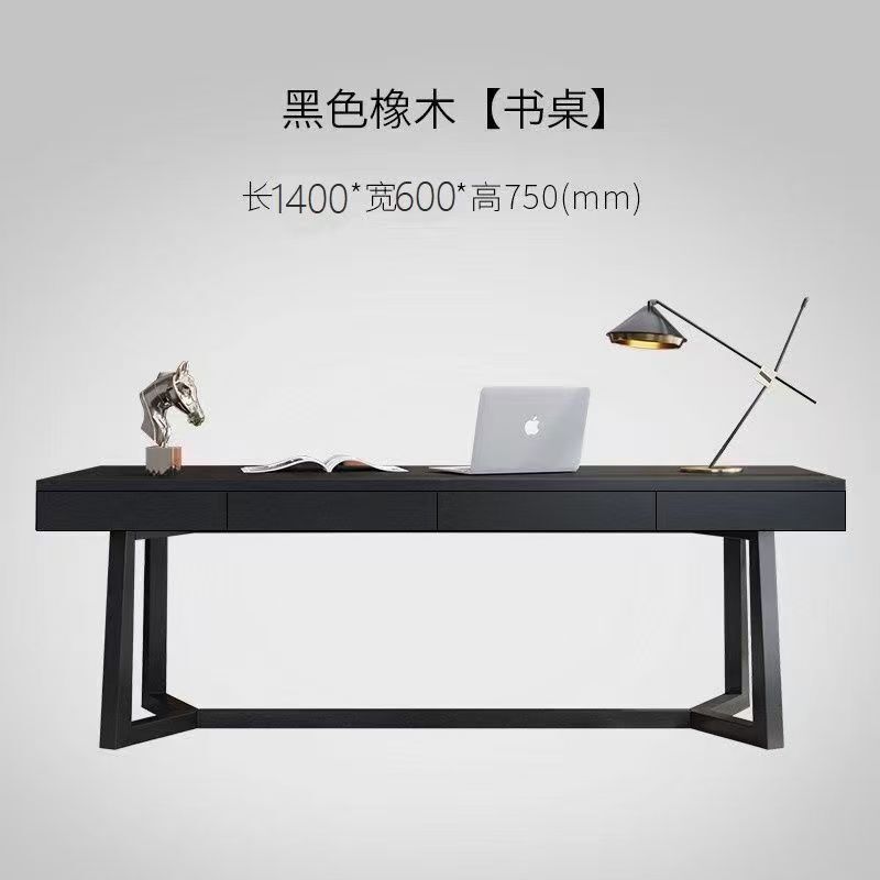 意式极简书房书桌家用轻奢现代简约设计师电脑桌烟熏实木办公桌子|undefined