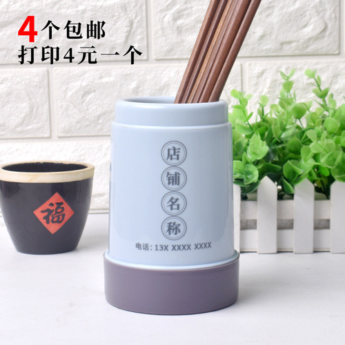 S588 round plastic chopstick tube home hotel restaurant drain chopstick cage tableware spoon storage rack chopsticks