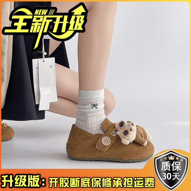时尚卡通饼干复古风圆头勃肯鞋女潮2025秋季小熊布偶新款百搭单鞋|undefined