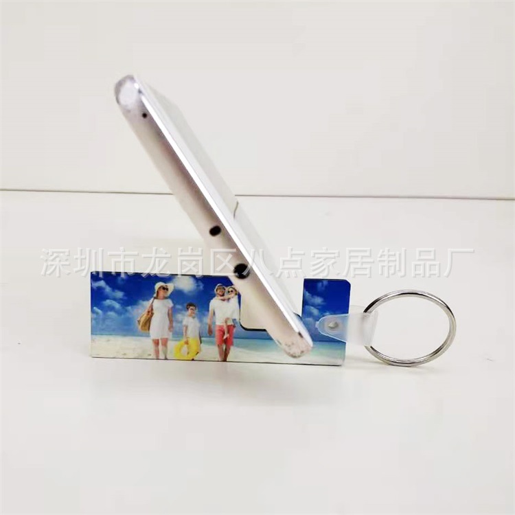 热转印空白钥匙扣手机支架两用 耗材钥匙扣 热升华便携式手机支架