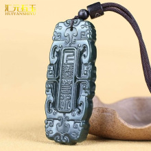 新疆和田玉青玉上善若水厚德载物玉石吊坠古风玉牌男女玉佩挂件