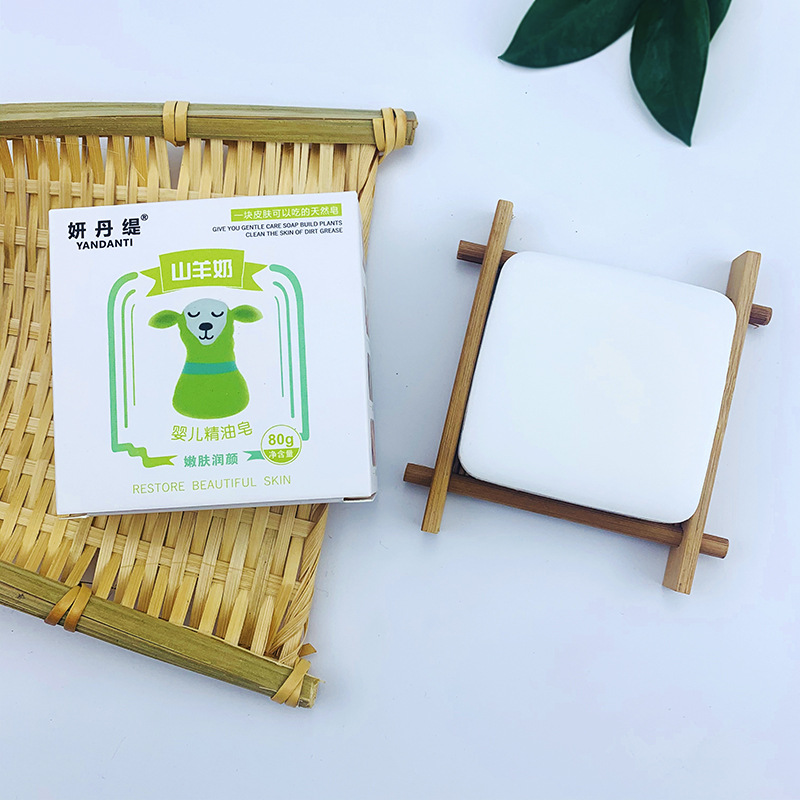 山羊奶皂天然手工嬰幼兒洗臉沐浴精油皂保濕嫩膚家用清潔香皂批發