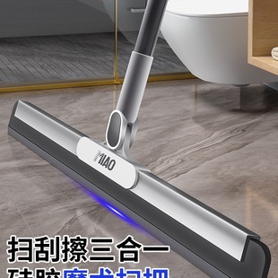 Magic Broom, Wiper, Floor Mopping, Dual-Purpose Floor Wiper, Floor Wiper, Wiper Broom, Magic Mop